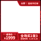 模板缩略图