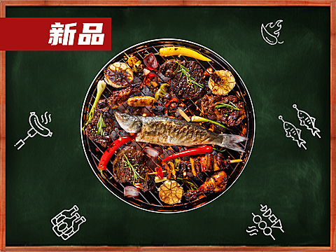 烧烤外卖套装