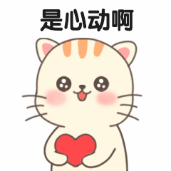 618优惠活动促销折扣动态表情包预览效果