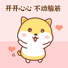 月初问候卡通可爱猫咪动态表情包预览效果