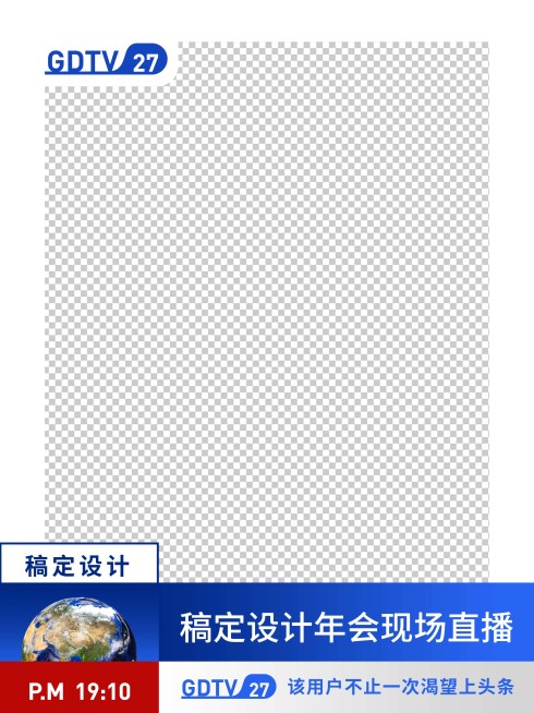 新闻现场直播创意KT板预览效果