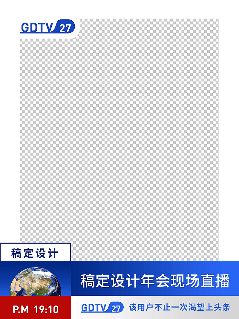 新闻现场直播创意KT板