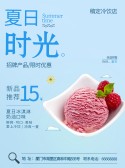 模板缩略图
