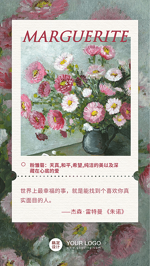 日签鸡汤正能量励志语录打卡