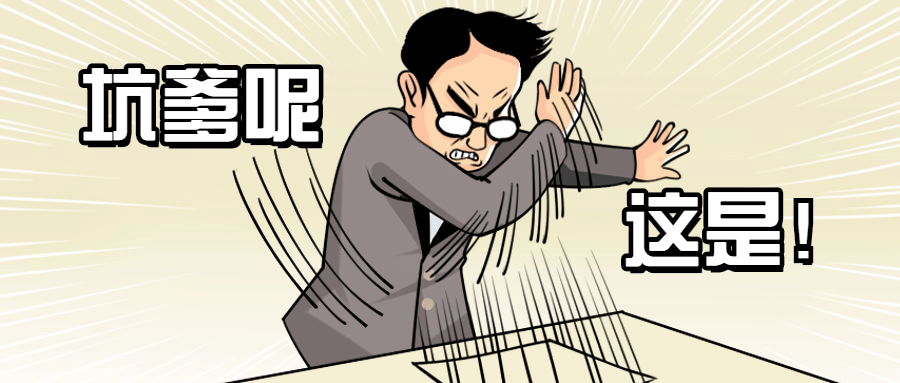 吐槽趣味漫画人物公众号首图预览效果