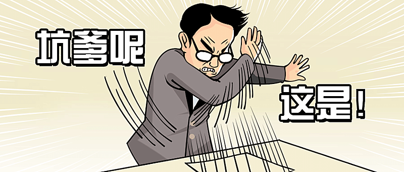 吐槽趣味漫画人物公众号首图