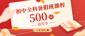 模板缩略图