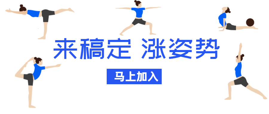 招聘纳新/简约创意/公众号首图预览效果