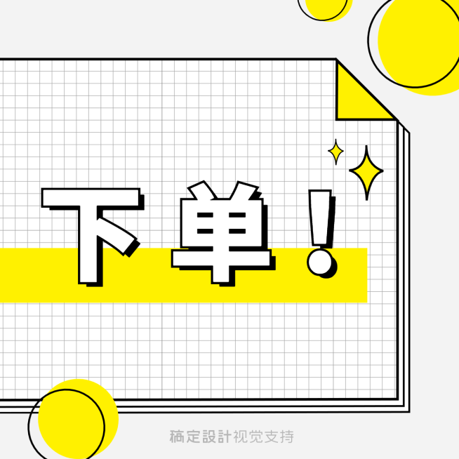微商语录三宫下单找我预览效果