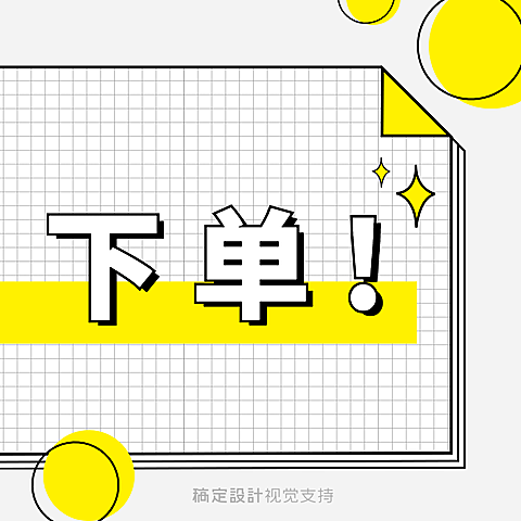 微商语录三宫下单找我