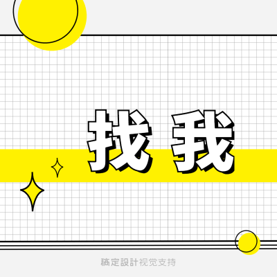 微商语录三宫下单找我