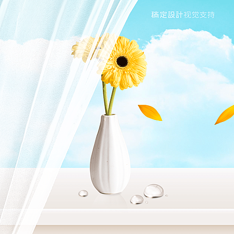 三宫格清新早安问候