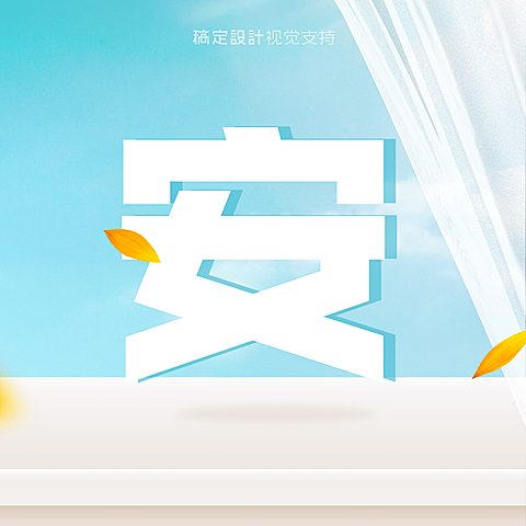 三宫格清新早安问候