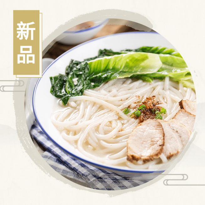 中国风外卖套装饿了么主图预览效果