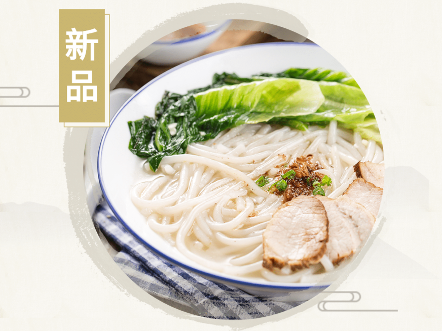 餐饮中国风外卖装修美团主图预览效果