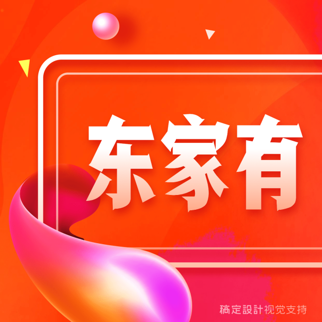 喜事庆祝促销多文字三宫格预览效果