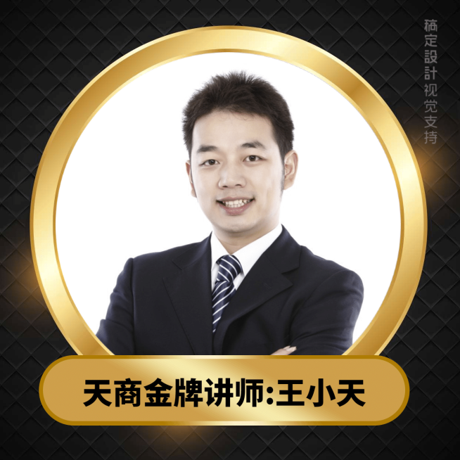 创始人简约海报预览效果