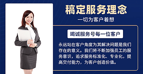 1688工厂品牌服务理念海报banner