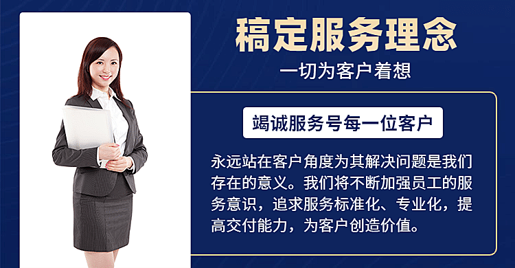 1688工厂品牌服务理念海报banner