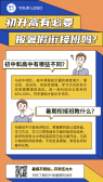 模板缩略图