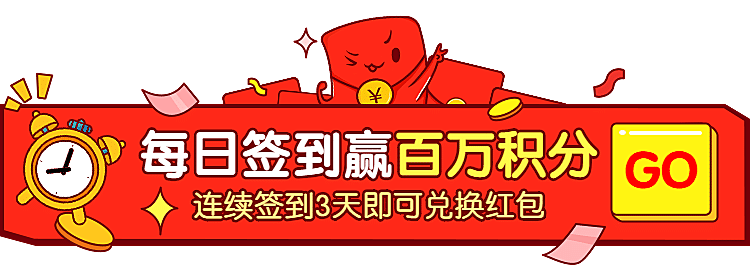 小程序商城签到活动入口胶囊banner