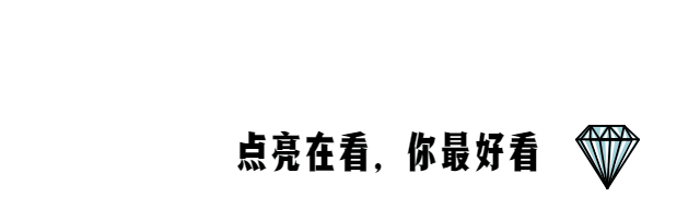 七夕情人节钻石动态在看提示预览效果