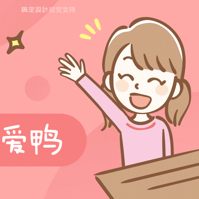 通用11月你好可爱插画风格三宫格预览效果