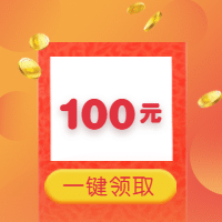 点我领红包公众号次图预览效果