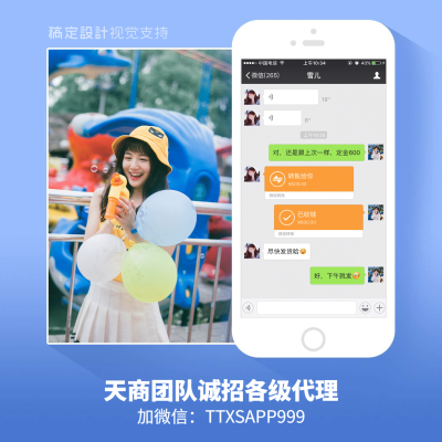 人物/手机框拼图方形海报