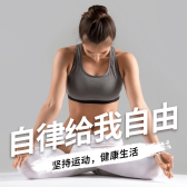 模板缩略图