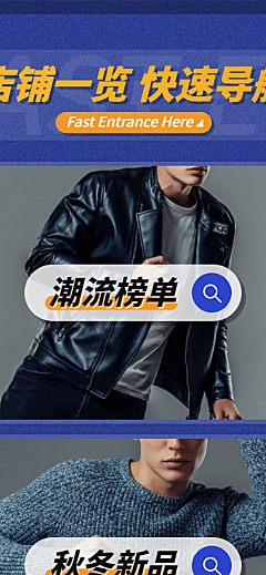 潮酷达人/潮牌/分类导航