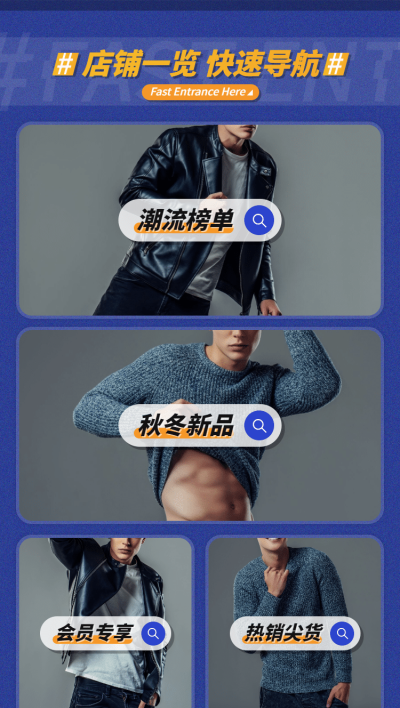 潮酷达人/潮牌/分类导航