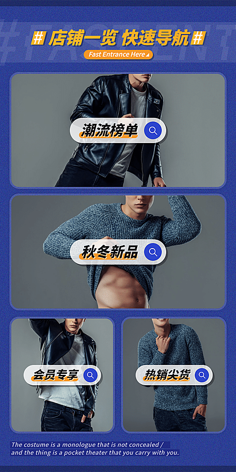 潮酷达人/潮牌/分类导航