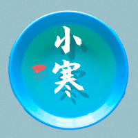 小寒二十四节气公众号次图预览效果