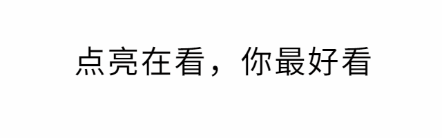 简约简单气泡框动态在看提示预览效果