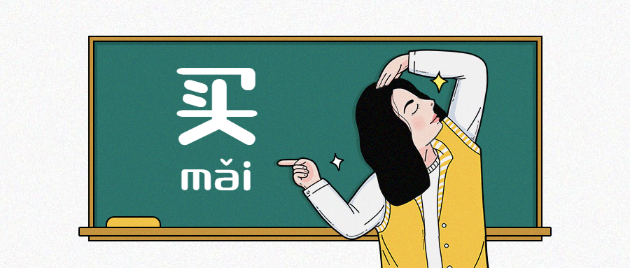 购物促销活动黑板公众号首图预览效果