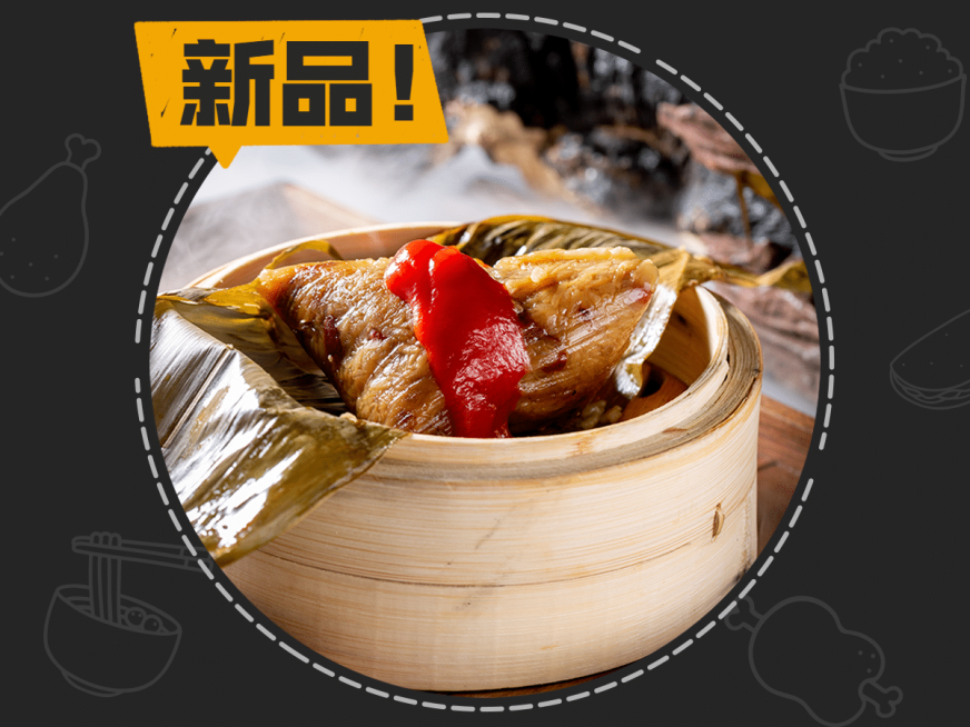 餐饮撞色外卖装修美团主图预览效果
