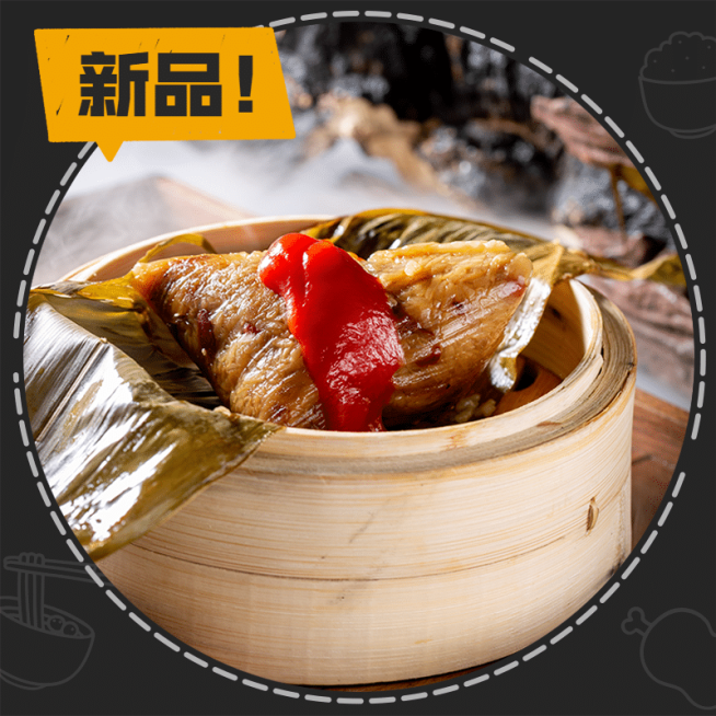 餐饮撞色外卖装修饿了么主图预览效果