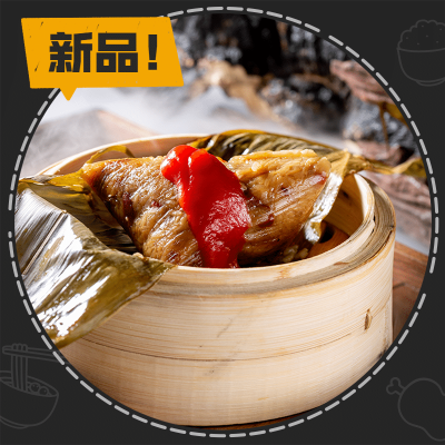 餐饮撞色外卖装修饿了么主图