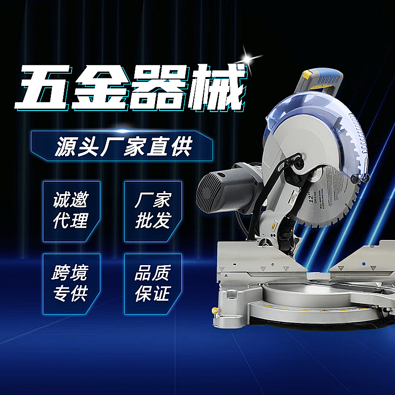 1688工厂五金器械直通车主图