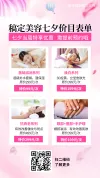 价目表模板网格横版背景活动抽奖