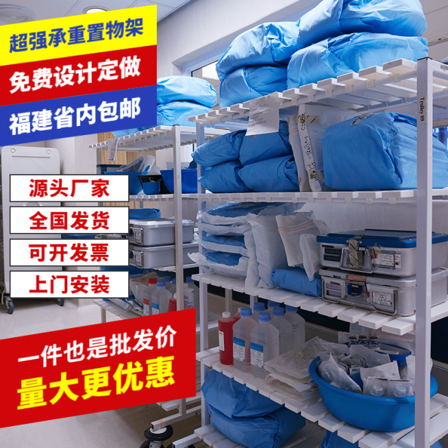 1688工厂批发置物架直通车主图预览效果
