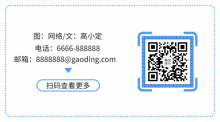 简约简单实用二维码名片动态二维码预览效果