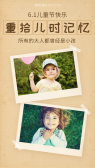 模板缩略图