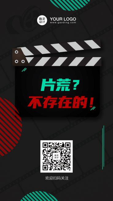 电影推荐打卡评分评论预览效果