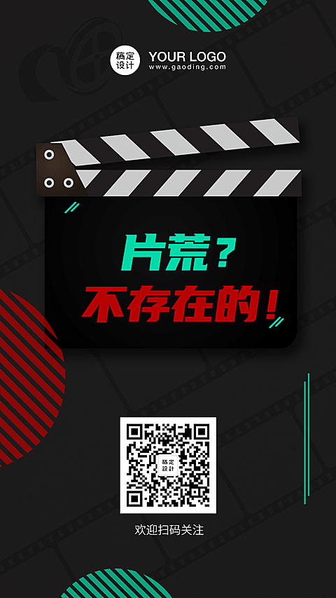电影推荐打卡评分评论