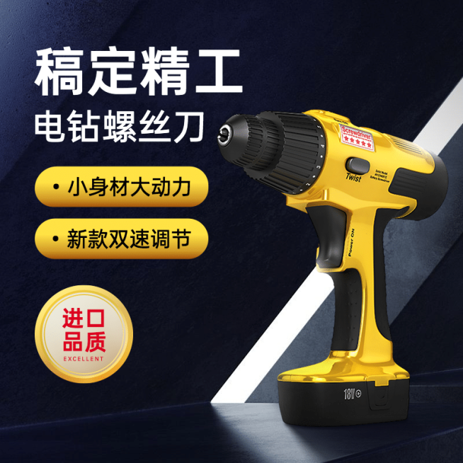 1688工厂五金器械直通车主图预览效果