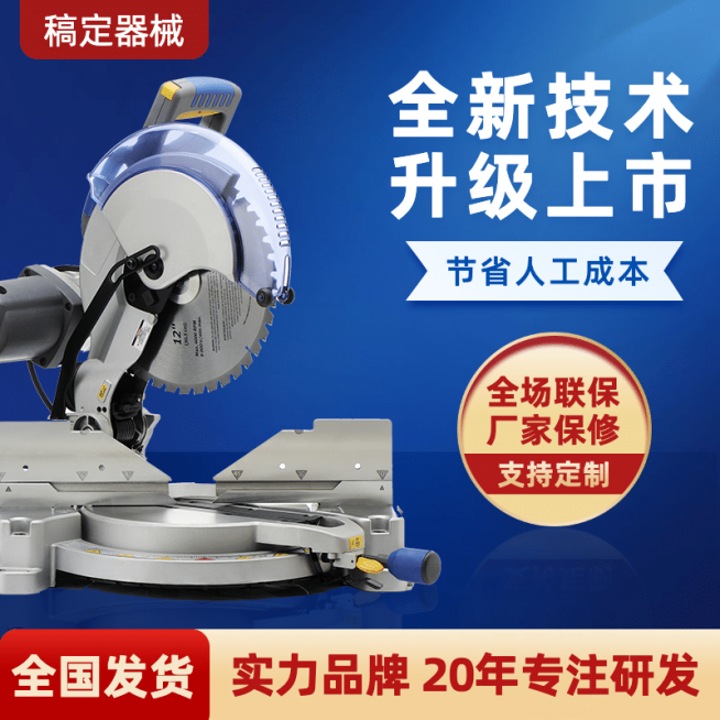 1688工厂五金器械直通车主图预览效果