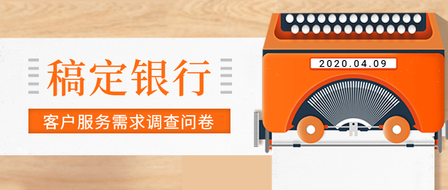 打字机金融快讯头条首图预览效果