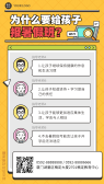 模板缩略图